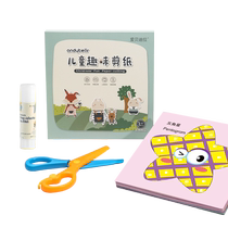 Childrens paper-cut origami colored paper handmade kindergarten origami book collection for 3-year-old and 6-year-old babies to make educational paper toys