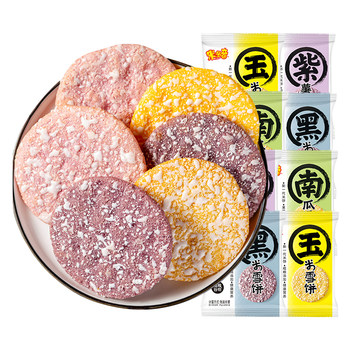 Midoki coarse grain snow cakes healthy snacks biscuits office snacks snacks for children