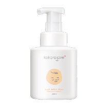 kokoro love Chubao imported childrens shampoo and shower gel 280ml two-in-one shampoo and shower gel 0-6-12 years old