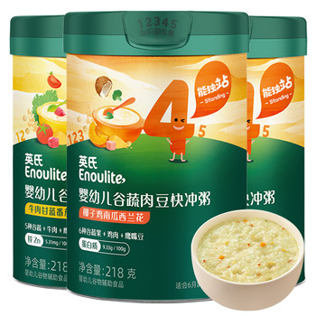 English infant and toddler quick rice porridge baby supplementary food level 4