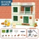 Современная вилла, DIY, 291 шт