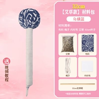 Качественный набор материалов, 32см