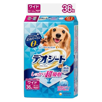 Jialezi imported dog pee pads diapers pet supplies toilet deodorizing absorbent pads thickened diapers