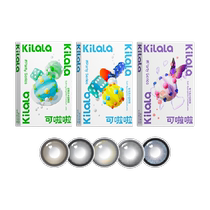 Kilala Party Series Color Contact Lenses Half Yearly Disposable 1 Pack Color Contact Lenses Non-Monthly Disposable