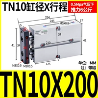 Двойной осевой цилиндр TN10x200-S