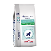 (Self-operated) Royal Canin JSD29 Puppy Boosting Formula VCN Aids Digestion and Strong Immunity 2KG Adult Dog Dry Food