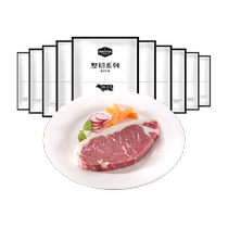 Chihao Sirloin Steak 100g 10 slices Black Pepper Steak Beef Fresh Childrens Steak Family Set Original Meat Whole Cut