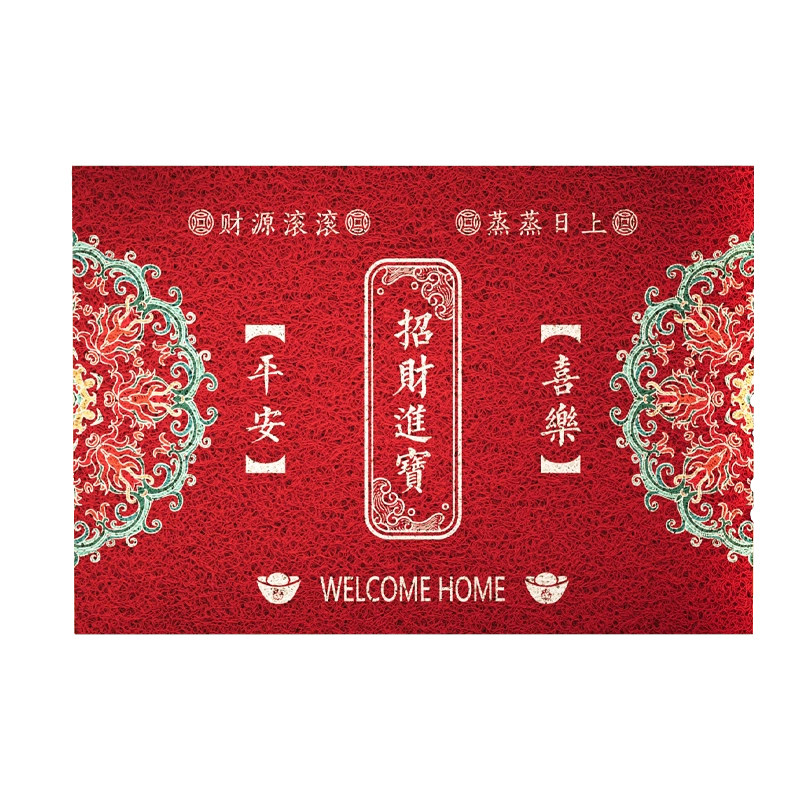 Wire ring entrance door floor mat red PVC Year of the Snake door entry carpet stain-resistant no-wash anti-slip foot mat customization