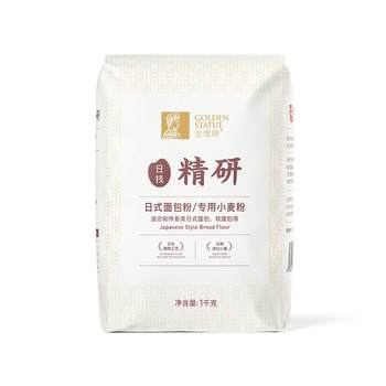 Jinxiang brand japanese bread flour for home use