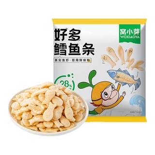 Bâtonnets de morue wo xiao ya et collations de craquelins de crevettes