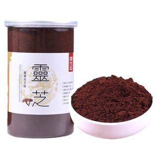 Toudao High Quality Bulk Changbai Mountain Ganoderma Spore Powder