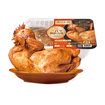 Texas Braised Chicken Shandong Specialty Roast Chicken Authentic Signature Rooster 500g*1 Five-Spice Braised Delicatessen Time-honored Brand