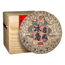 Icelandic ancient tree tea Puer tea raw tea cake more than ten years old raw tea Yunnan Qizi cake aged raw Puer tea