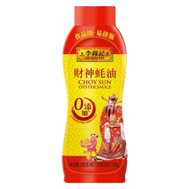 (Listé Freshly) Li Jinkee Zero Add Preservative Oyster oil Caiyuan Oyster Oil Squeeze Squeeze 580g