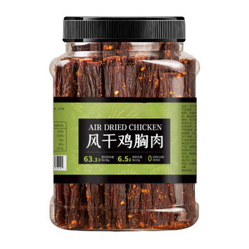 Beautiful air-dried chicken jerky