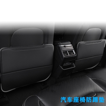 BYD Qin L special center console modified interior veneer accessories car decoration supplies instrument panel protection