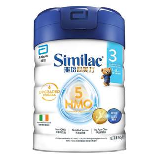 雅培港版心美力升级版5hmo3段1-3岁婴幼儿母乳低聚糖牛奶粉850g