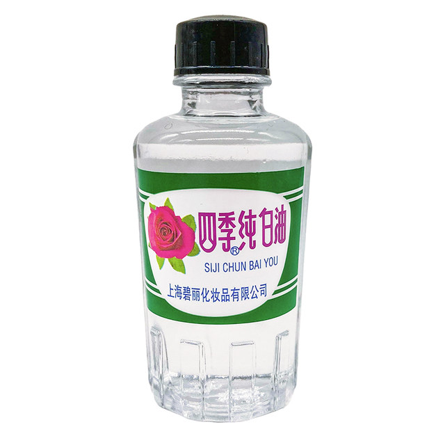 Wenwan seal jade four seasons white oil