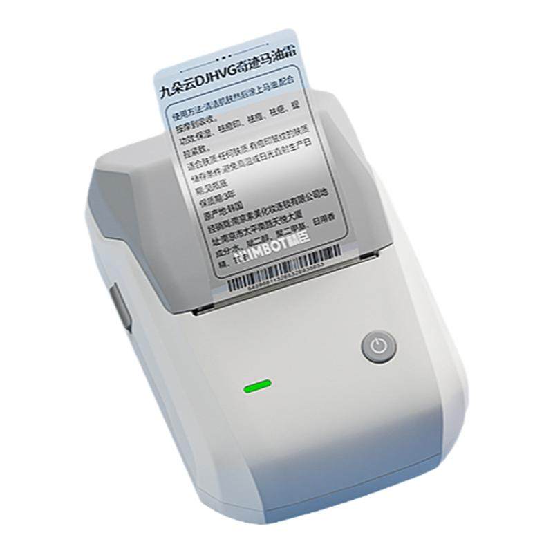 Jingchen B1 transparent label printer small handheld waterproof thermal self-adhesive sticker coding machine QR code smart portable Bluetooth commodity barcode price sincere identification label machine