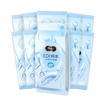 ()Jierou Wet Wipes Pure Water Cleaning Wipes 10 pieces 1 pack Flexible Wet Wipes Clean Small Packet Portable