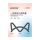 Cat people disposable sheets three-piece set single person