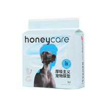 Honeycare厚吸主义宠物狗狗尿垫加厚除臭吸水尿片尿不湿