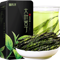 Gongyuan selects high-quality green mountains and clear waters big-leaf Kuding tea which can be paired with dandelion root chrysanthemum rose and herbal tea.