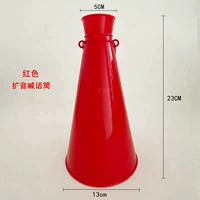 Красный микрофон, 23см, 2 шт