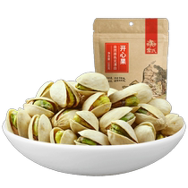 James Pistachios 188g*3 bags of non-bleached original color non-bulk Xinjiang nuts snacks roasted seeds and nuts