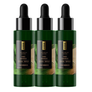 青幽堂棠强韧健发精华液【3瓶】固发头发营养精华液男女生