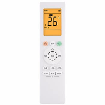 Suitable for hualing air conditioner remote control universal