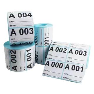 Removable, glue-free douyin live broadcast room deduction paper