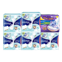 Hushubao Pure Cotton Bacteria Isolating Liquid Sanitary Napkin Daily Dosage Thin Aunt Napkin Day and Night Combination