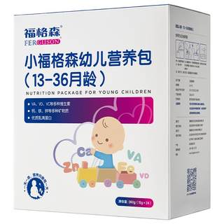 Ferguson infant nutrition pack 13-36 months old