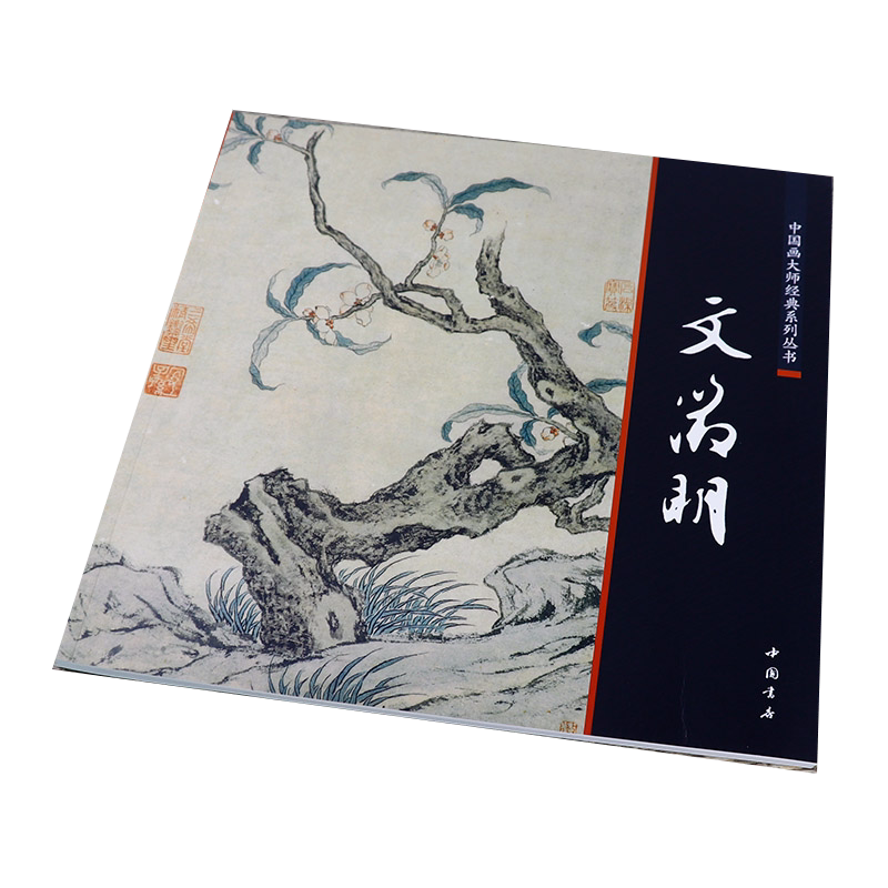 唐伯虎山水画- Top 500件唐伯虎山水画- 2026年7月更新- 淘宝Taobao｜天