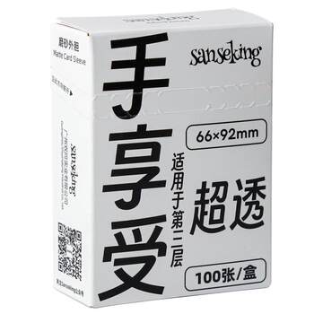 Sanseking hands enjoy the frosted hood gland Sanseking hands enjoy the frosted hood gland