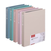 Qixin Morandi Information Book A4 Binder Archives Multi-page Folder Office Supplies Poster Storage Book Works Certificate Collection Book Exam Paper Organizing Artifact Multi-layer Insert File Bag