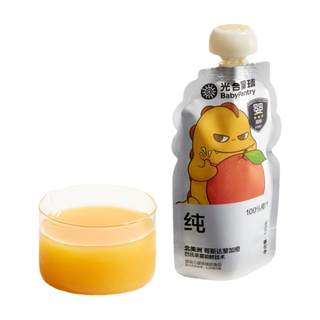 babycare光合星球100%橙汁婴标果汁儿童饮料饮品哥斯达黎加橙120g