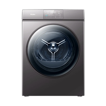 Haier 10kg fully automatic dryer Domestic degeria roller dryer MATE36S