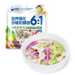 谷妈咪宝宝蝴蝶面儿童面条宝宝面条无添加钙铁锌营养多彩果蔬主食