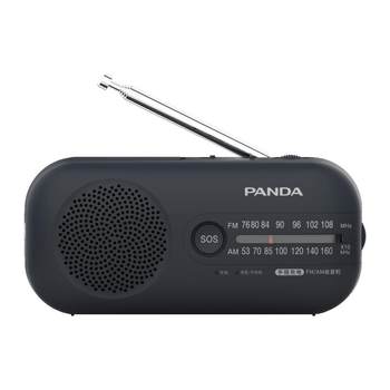 Panda emergency disaster prevention radio hand-cranked radio