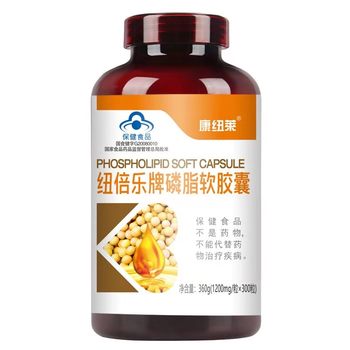 Kangnuilai Ilujian ຖ່ານກ້ອນ soy lecithin soft capsule 1000mg/capsule*300 capsules*2 bottles package