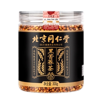 Tongrentang Tartary Buckwheat Tea Official Flagship Store Black Tartary Buckwheat Tea Premium Sichuan Daliangshan Tartary Buckwheat Tea 518