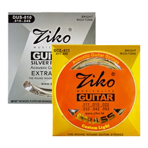 Folk guitar strings acoustic guitar set of strings coated soft 010 011 012 set of 6 strings