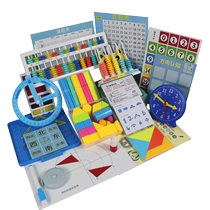 Sophomore All-Book Suite Primary School Mathematics Upper Register Activity Corner School Nail Plate Geometry Body Know Numismatic model Graphic transformation teaching materials Sync teaching aids