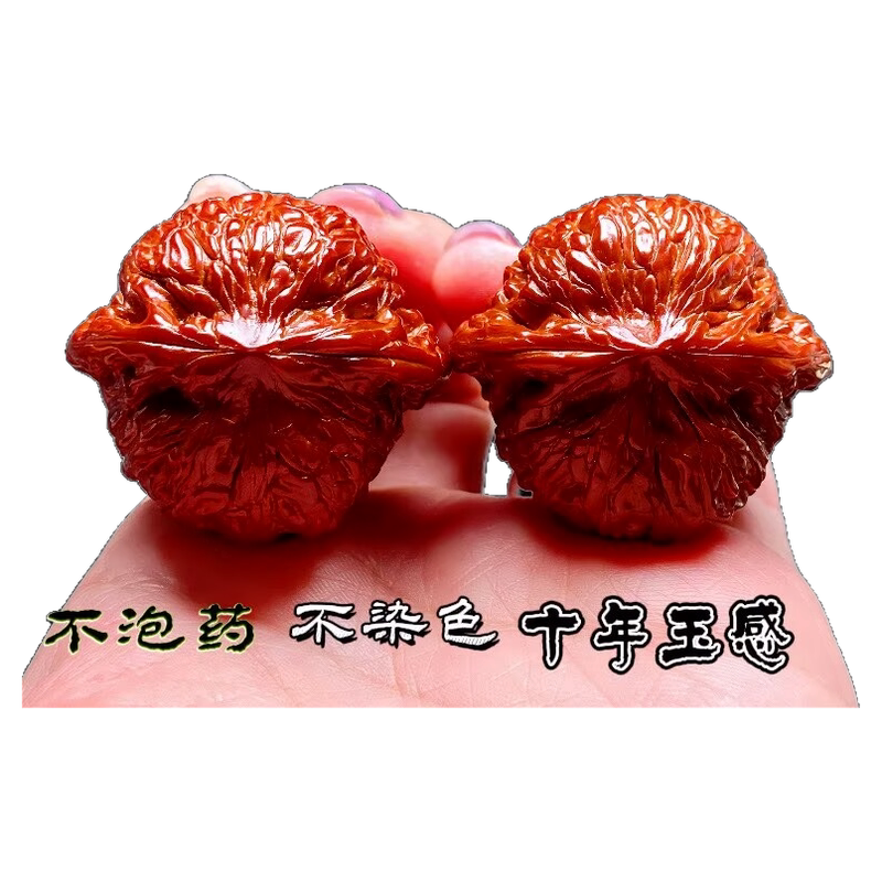 文玩核桃红狮子头- Top 500件文玩核桃红狮子头- 2026年7月更新- 淘宝