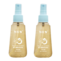 Garfield baby skin-building bath baby special cooling prickly heat bath to remove prickly heat water soothing bath toilet water