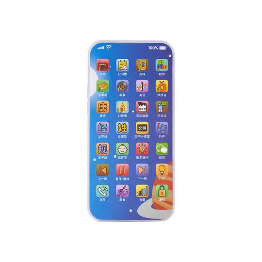 Christmas gift 2025 new children’s toy mobile phone