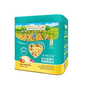 Grandpa's farm cod fish floss pork liver powder nutritional baby
