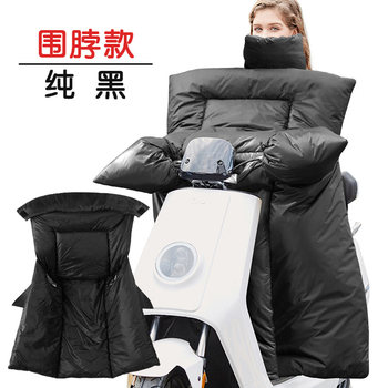 Winter windshield is fashionable and thickened to keep warm